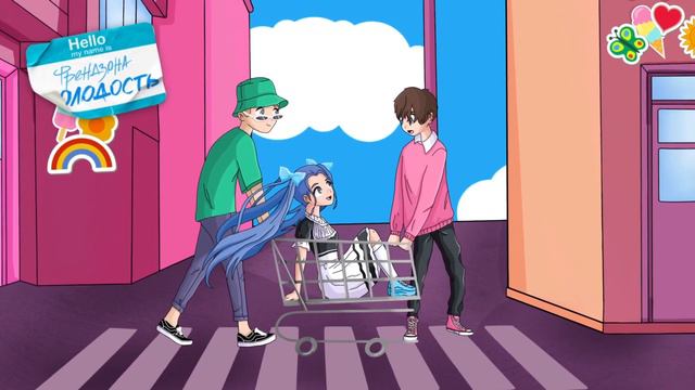 ФРЕНДЗОНА - Молодость (SLOWED, REVERB, BASS BOOST) смотреть онлайн