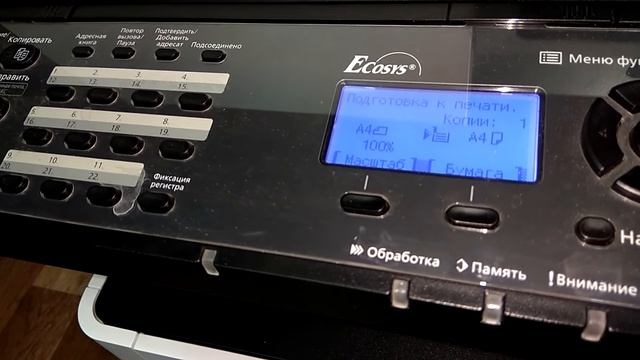 Неправильно установлен картридж с тонером | Kyocera смотреть онлайн