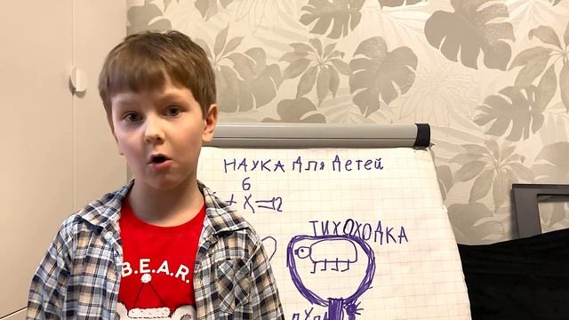 Выпуск #2 Кто такие тихоходки?