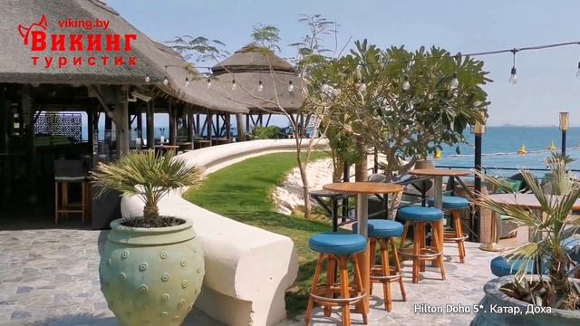 Hilton Doha 5*, Доха. Март 2023, обзор отеля / КАТАР 2023 / Викинг Туристик смотреть онлайн