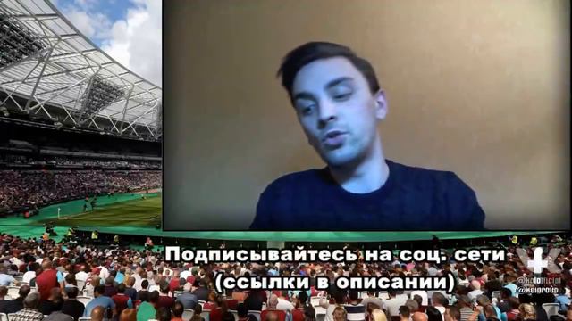Андрей Колесник о канале Картавый футбол на стриме 22 03 2017 смотреть онлайн