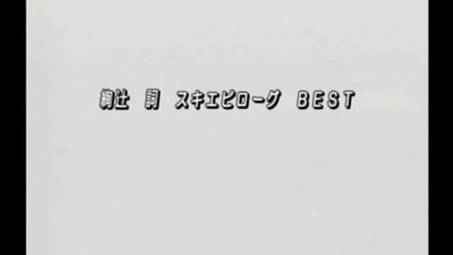 Amagami Ps2 Game Tsukasa Ayatsuji Best Ending Part 02 смотреть онлайн