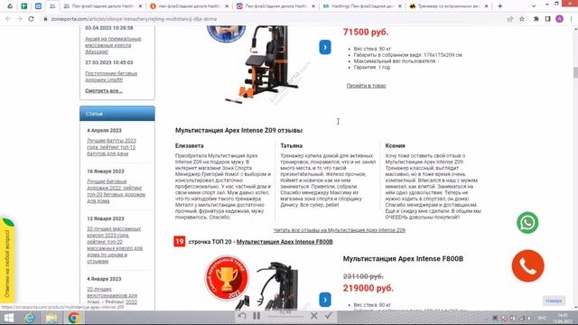 Пек-флай/задняя дельта Hasttings Digger HD003-1 отзывы и обзор репутации в интернете смотреть онлайн