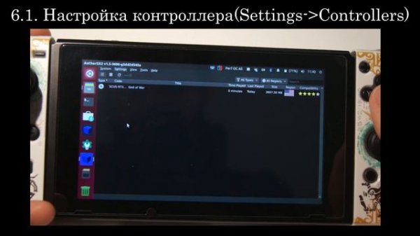Установка эмулятора PS2 на Nintendo Switch