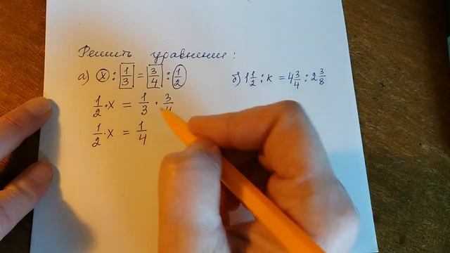 Пропорция. смотреть онлайн