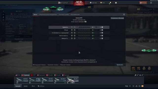 War Thunder, Вар Тандер прохождение Тест смотреть онлайн