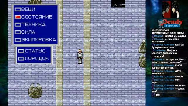 [SEGA] Phantasy Star II - Прохождение (Часть 4 из 6) RUS