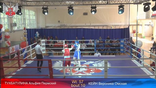 Первенство России по боксу среди юниорок (17-18 лет) г. Королёв. смотреть онлайн
