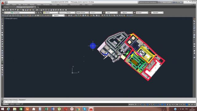 Команда выровнять AutoCad(align) смотреть онлайн