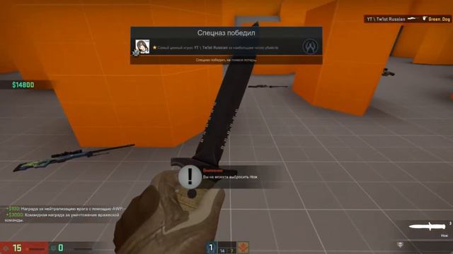 CS:GO 1V1 (Гравитация) смотреть онлайн