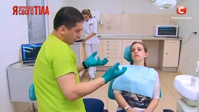 Пациентка без зубов на приеме смотреть онлайн