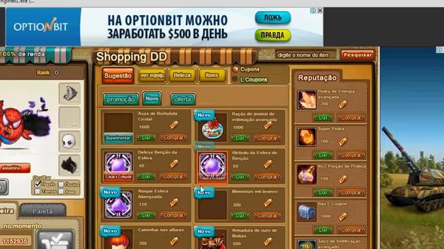 бумз пиратка смотреть онлайн