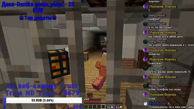😂 МАЙНКРАФТ СТРИМ 😂 МАЙНКРАФТ СТРИМ 😁ЗАХОДИ ЗДЕСЬ КРУТО🎮ТОПОВЫЙ СТРИМ😂 смотреть онлайн