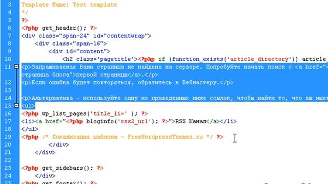 Создаем каталог статей на WordPress смотреть онлайн