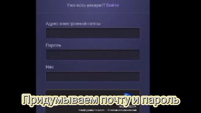 ||Как создать второй аккаунт в Аватарии? || смотреть онлайн