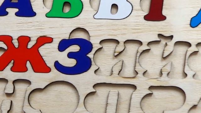 Алфавит. Азбука. Учим буквы Видео Для детей смотреть онлайн