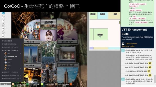 [香港TRPG][CoC] 生命在死亡的街道上 團三 2020 11 23 смотреть онлайн