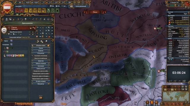 EU IV. Австрия - 24. Суэцкий канал смотреть онлайн