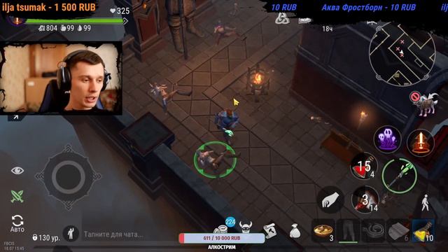 Скоро 12ч стрим будет :)  Frostborn