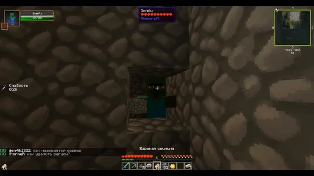 MINECRAFT INDUSTRIAL CRAFT 2 КАК ПРЕВРАТИТЬ ЗОМБИ В ЖИТЕЛЯ / Превращение зомби в жителя #2 смотреть онлайн