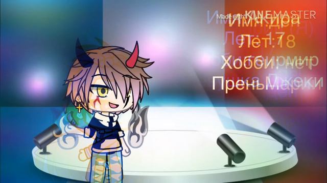Это первое видео не надо критики смотреть онлайн