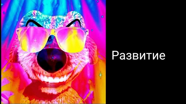 По дороге нашел 2 смотреть онлайн