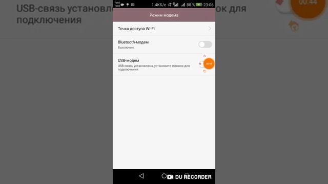 Мастерство и Радость