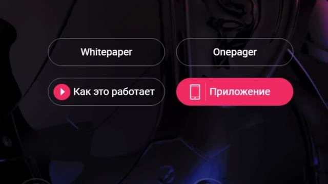 UBEX-рекламная платформа нового поколение смотреть онлайн