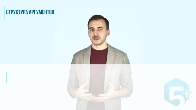 РУССКИЙ ЯЗЫК ОГЭ 2020 | ЗАДАНИЕ 9.2 - Как писать сочинение | Часть 2 смотреть онлайн