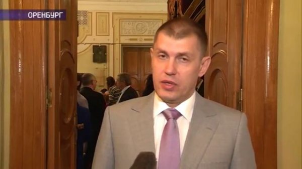 Юрий Берг вручил государственные награды достойным оренбуржцам