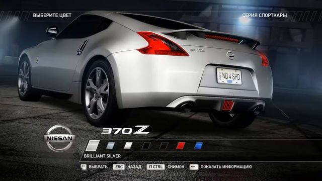Обзор NISSAN 370Z Coupe смотреть онлайн