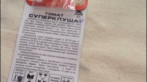 Томат - курица  Супер - клуша!! Удивительный сорт со смешным названием....