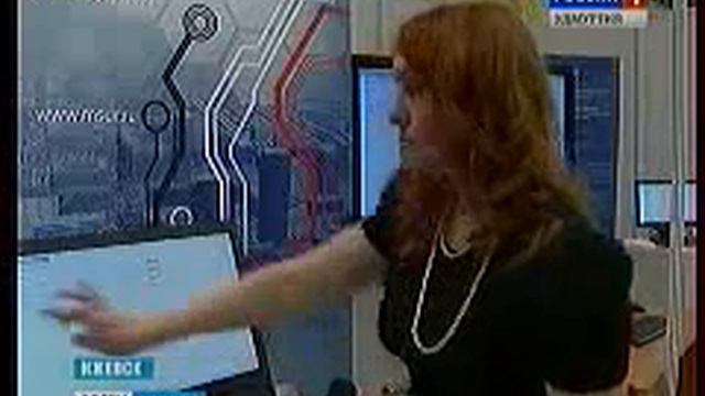 Всероссийский форум Электронный муниципалитет 2011 смотреть онлайн