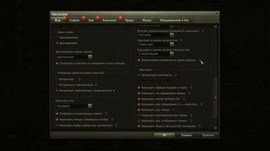 Предбоевой отсчет wot. ПОЛЕВАЯ МОДЕРНИЗАЦИЯ меняем комплектацию до боевого отсчета World of Tanks.