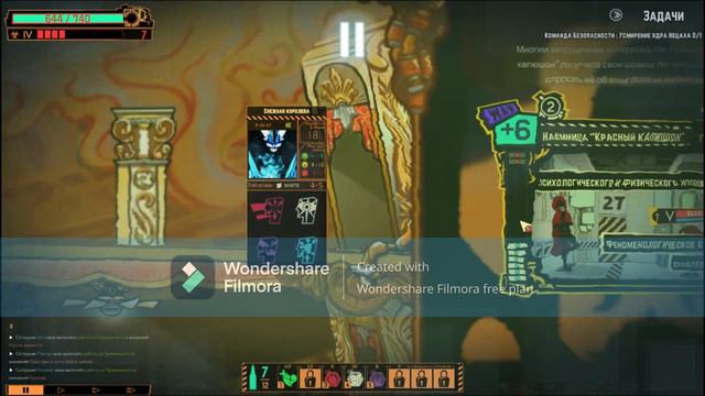 Подовление ядра Нецаха, грусная история Тиферитов. Серия 11 (день 29) смотреть онлайн