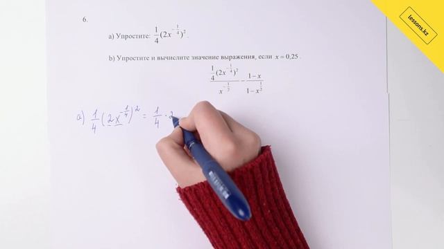 Алгебра, 11 класс ОГН, СОЧ за II четверть смотреть онлайн