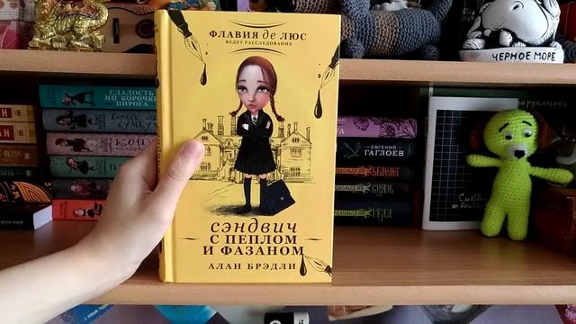 КНИЖНЫЕ ПОЛКИ 2018 (#2) смотреть онлайн