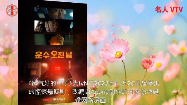 11月韩剧清单：《非法正义》、《与恶魔有约》必追 смотреть онлайн