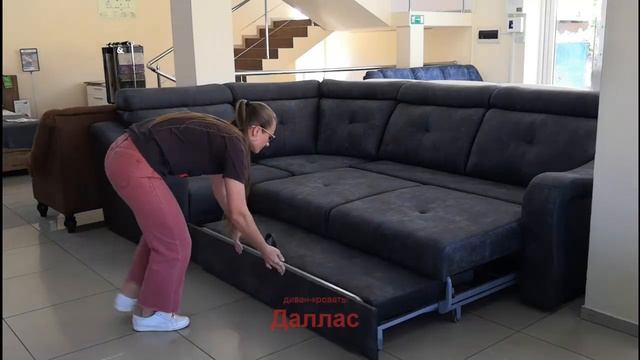 Даллас угловой диван смотреть онлайн