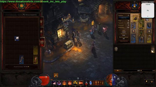 Diablo III #2 Стрим (IVANK Inc) Пока не вышла Diablo 4 проходим Диабло 3! смотреть онлайн