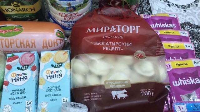 Небольшой обзор покупок из Пятёрочки. #обзорпокупок #обзорпродуктов #пятёрочка #светофор #чижик