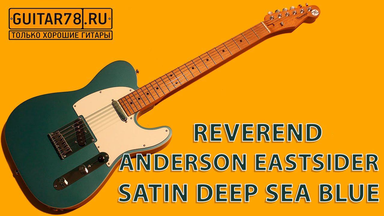 REVEREND PETE ANDERSON EASTSIDER T SATIN DEEP SEA BLUE смотреть онлайн