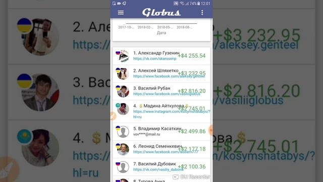 КАК ЗАРАБОТАТЬ ДЕНЬГИ В ГЛОБУСЕ. РАБОТА В ИНТЕРНЕТЕ смотреть онлайн