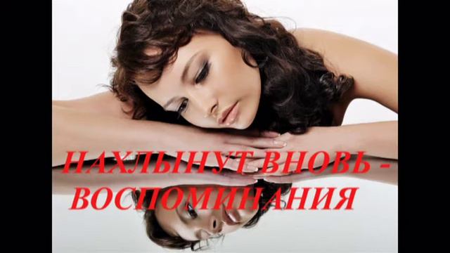 Души воспоминания и боль смотреть онлайн
