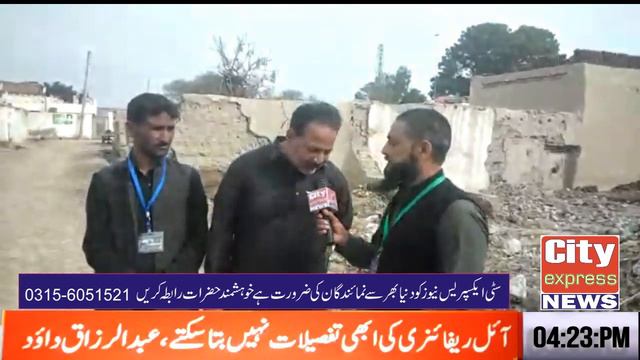 Bonga Khan Singh Street News( Taiq D,Bureau Chief) смотреть онлайн