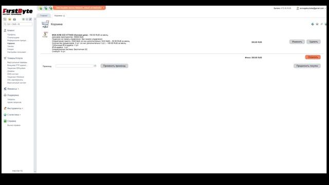 С нуля до MacBook. Серия 3 смотреть онлайн