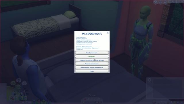 РУСАЛКА - ВАМПИР - ПРИШЕЛЕЦ В THE SIMS 4 смотреть онлайн