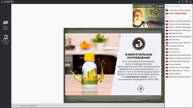 Антикризисное предложение Wellness