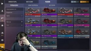 СОБРАЛ ТОПОВЫЙ ИНВЕНТАРЬ ЗА 10 ГОЛДЫ В STANDOFF 2 0.16.6