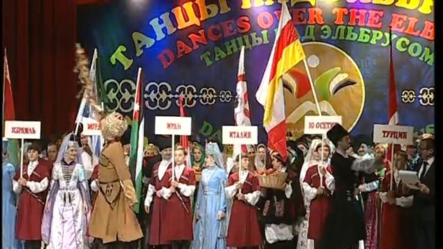 The Opening of the IV International folklore festival "Dances over Elbrus" (Part 1) смотреть онлайн